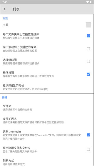 
mxplayer播放器