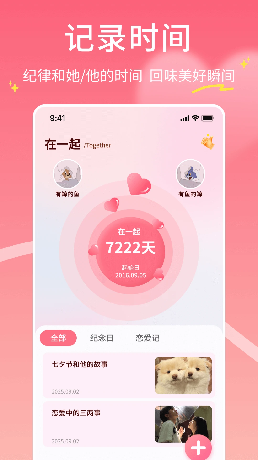 
飞鱼聊天助手