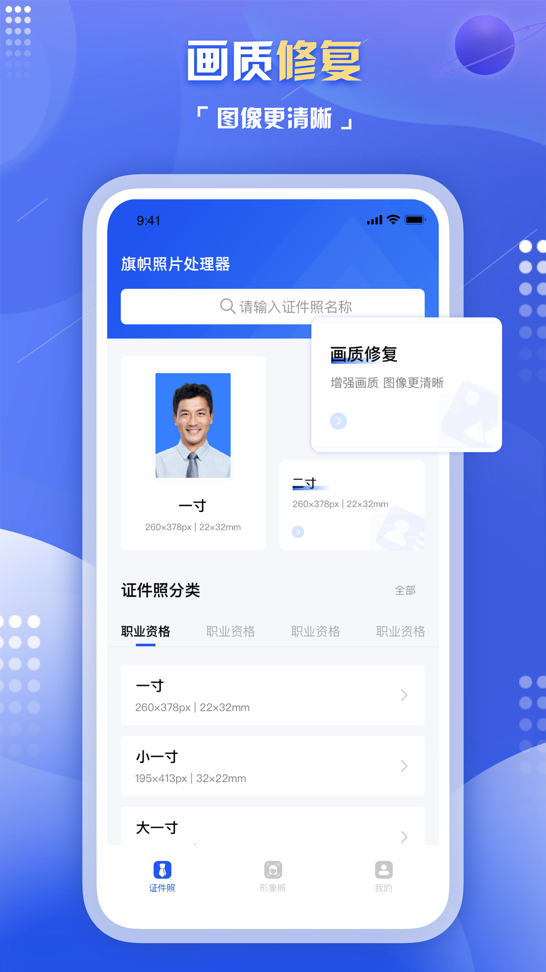 
旗帜照片处理工具