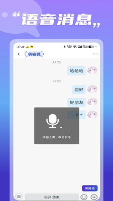 
财圈社交