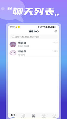 
财圈社交