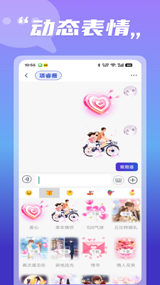 
财圈社交