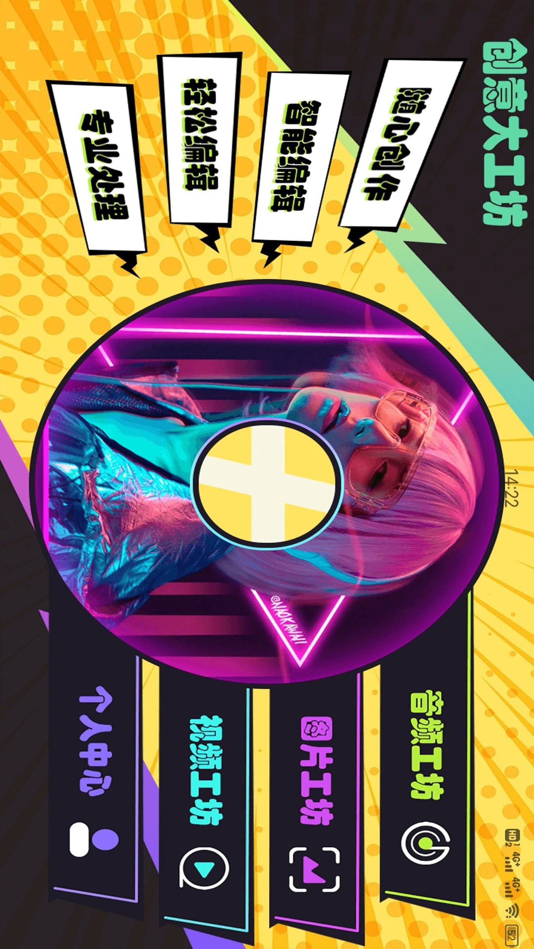 
凹凸工坊