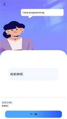 
步步有成