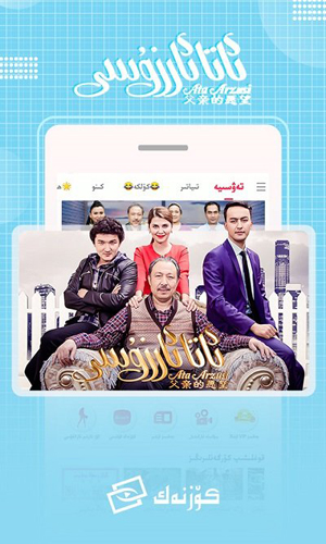 
koznak tv电视版