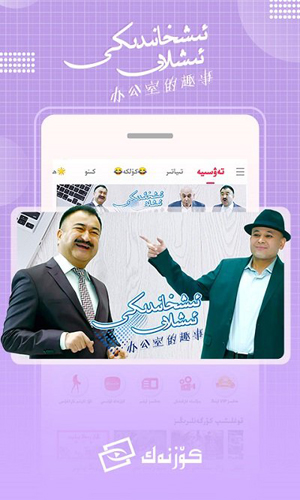 
koznak tv电视版