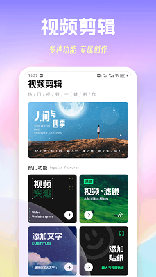 
心桥