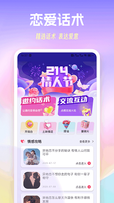 
心桥