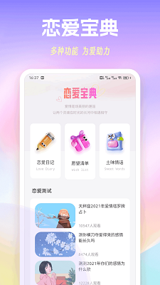 
心桥