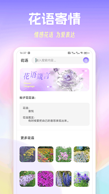 
心桥