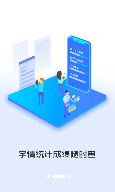 
i同学