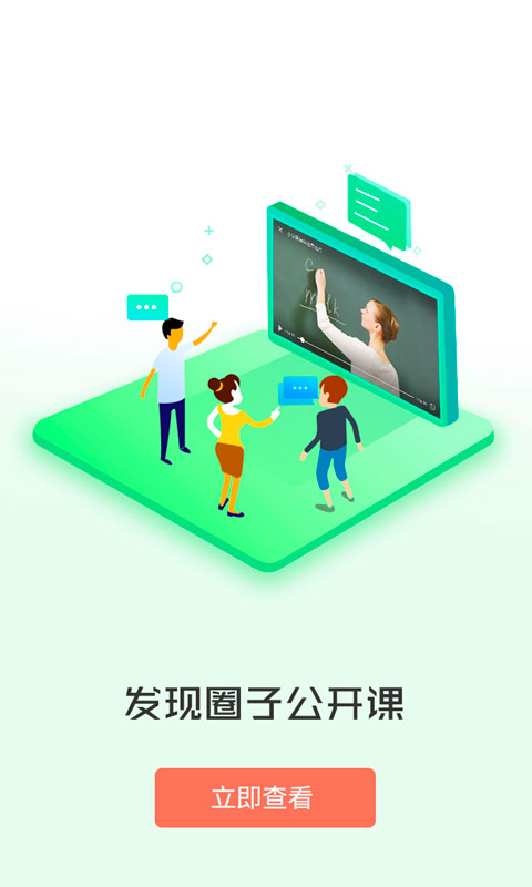 
i同学