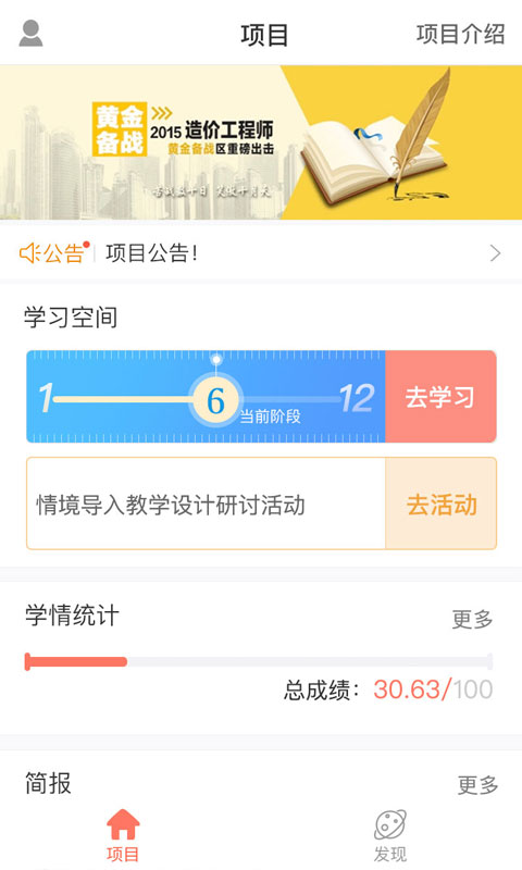 
i同学