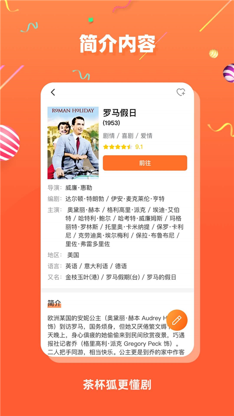 
茶杯狐cupfox 官网正版入口