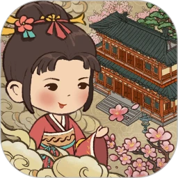 桃源客栈 最新版