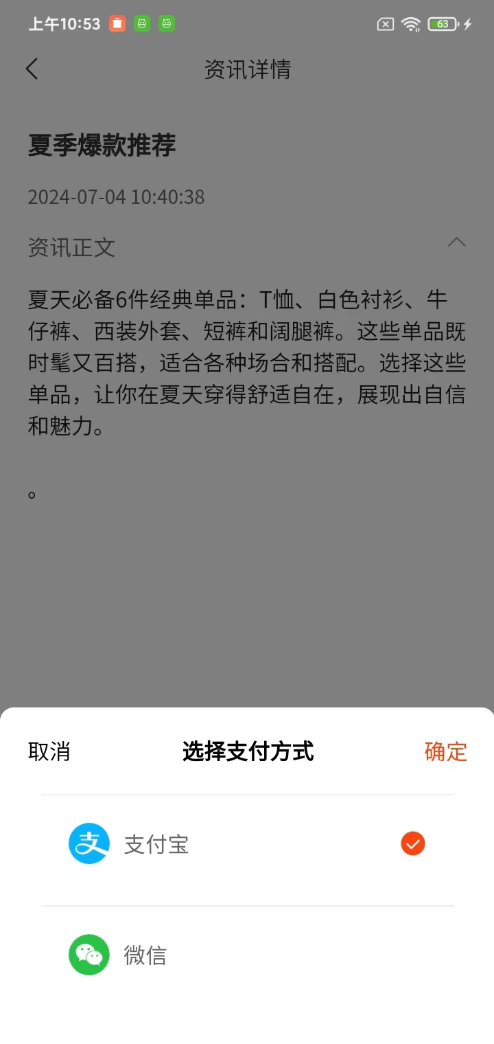 
精选来料