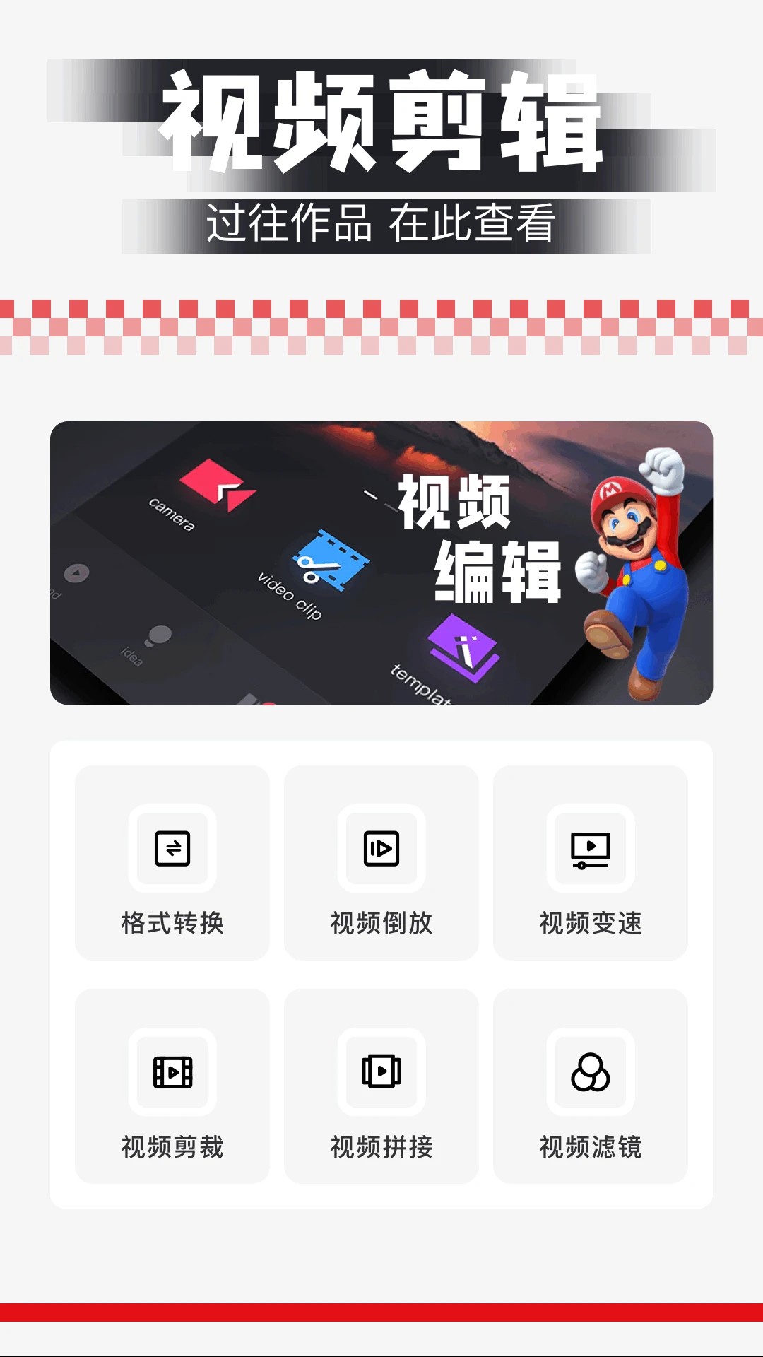 
闪电龟 普通下载