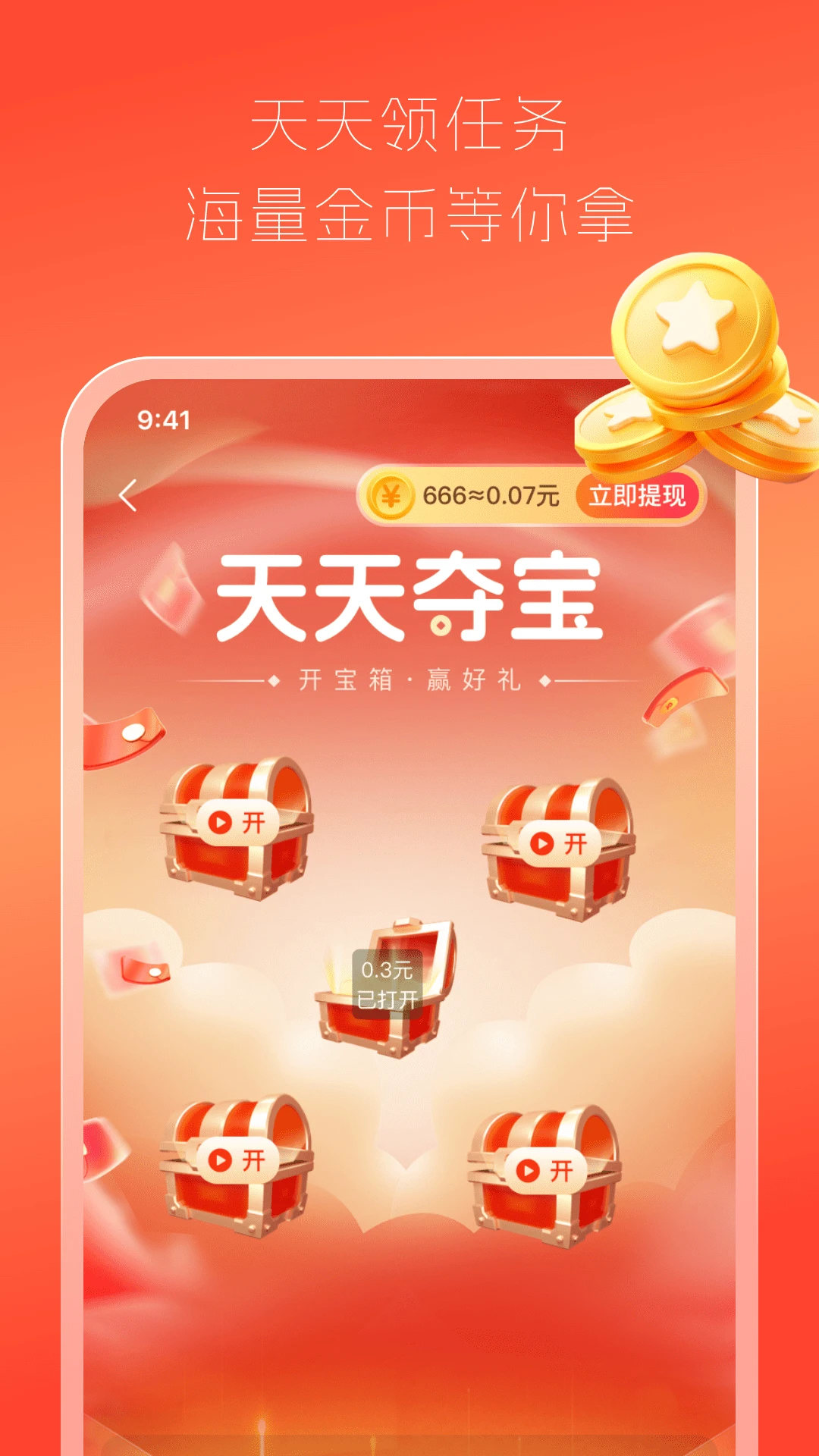 
全网视频赚钱