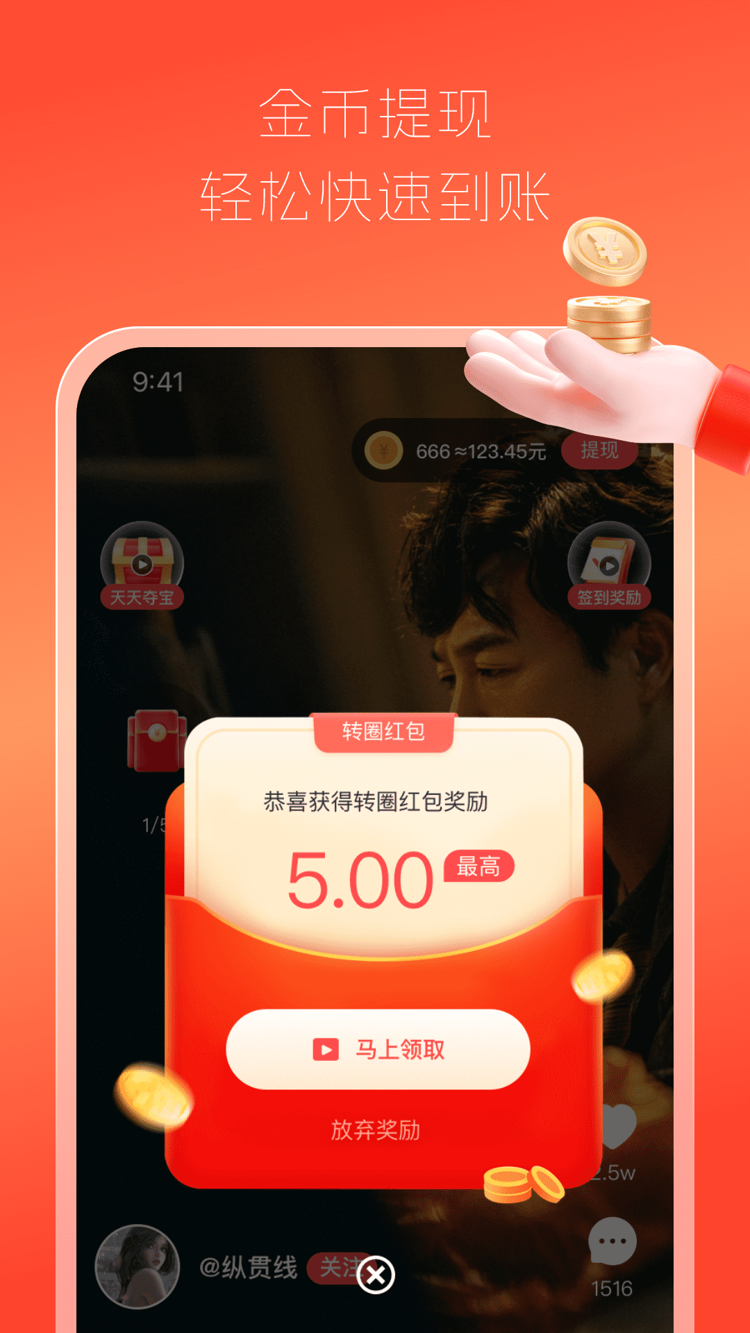
全网视频赚钱