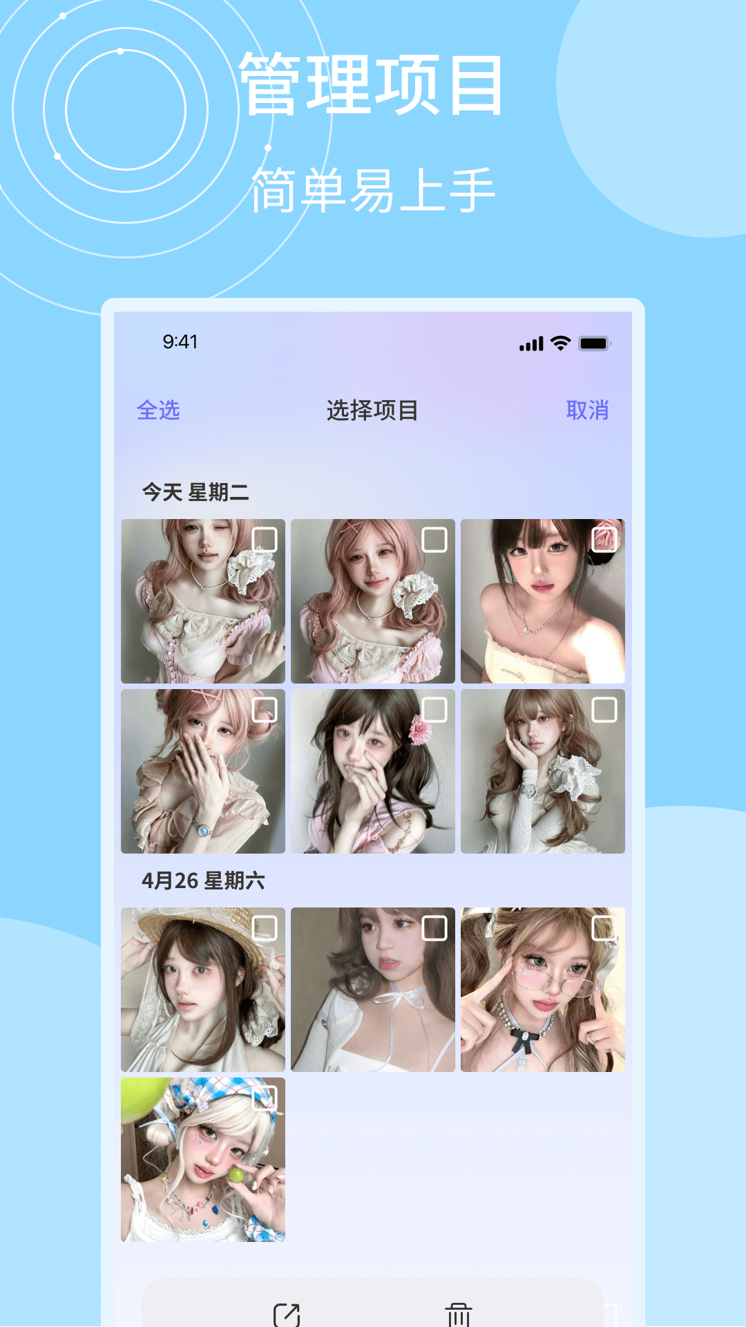 
马赛克还原 最新版