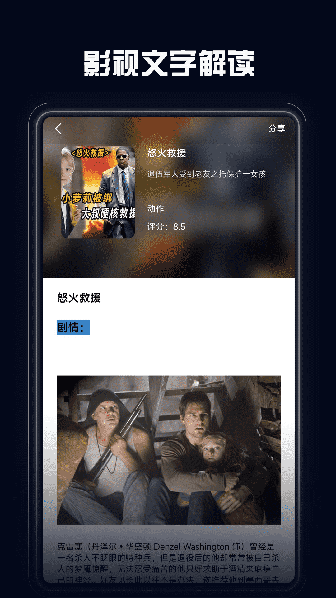 
魅影 游客免登录
