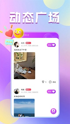 
附近牵手聊