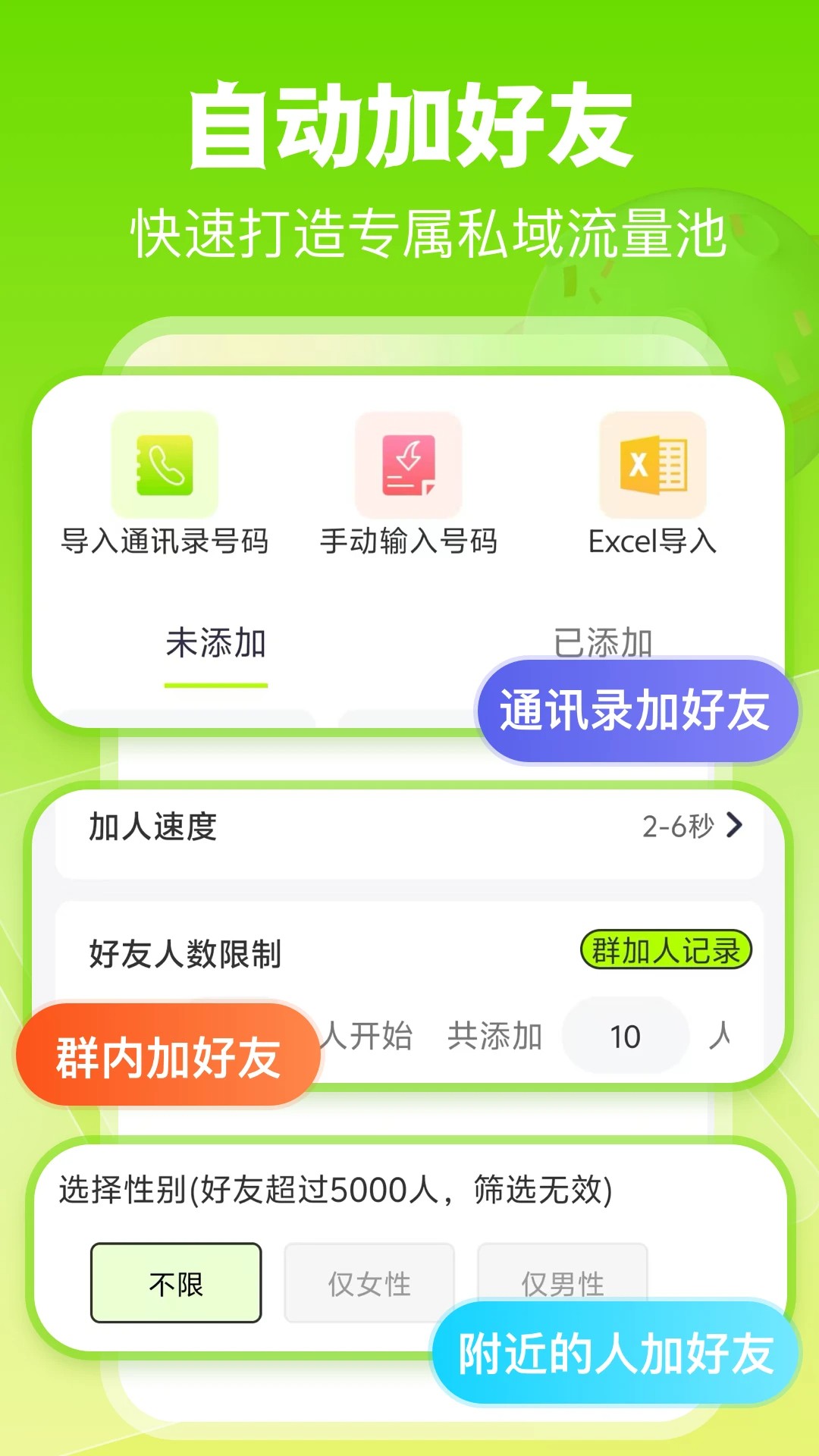 
微粉工具