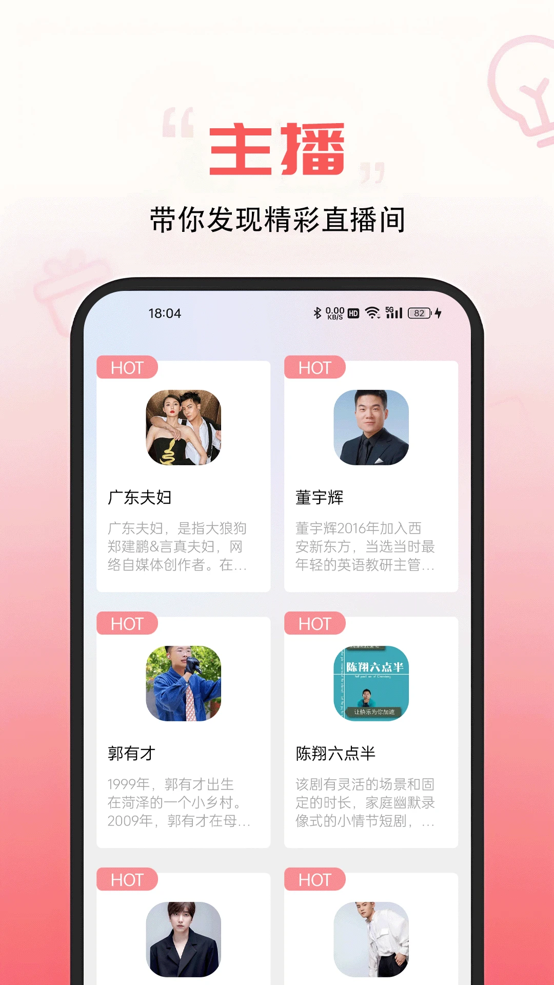 
艺人库