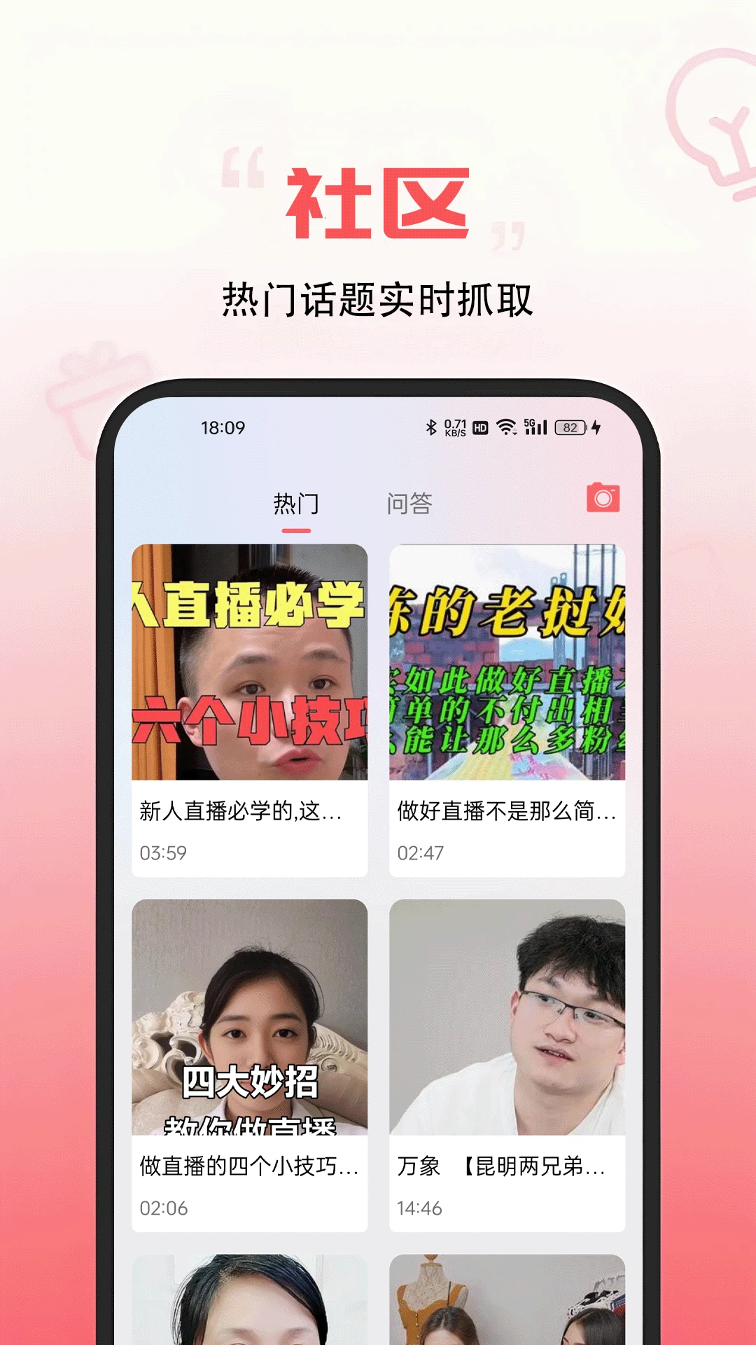 
艺人库