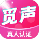 觅声