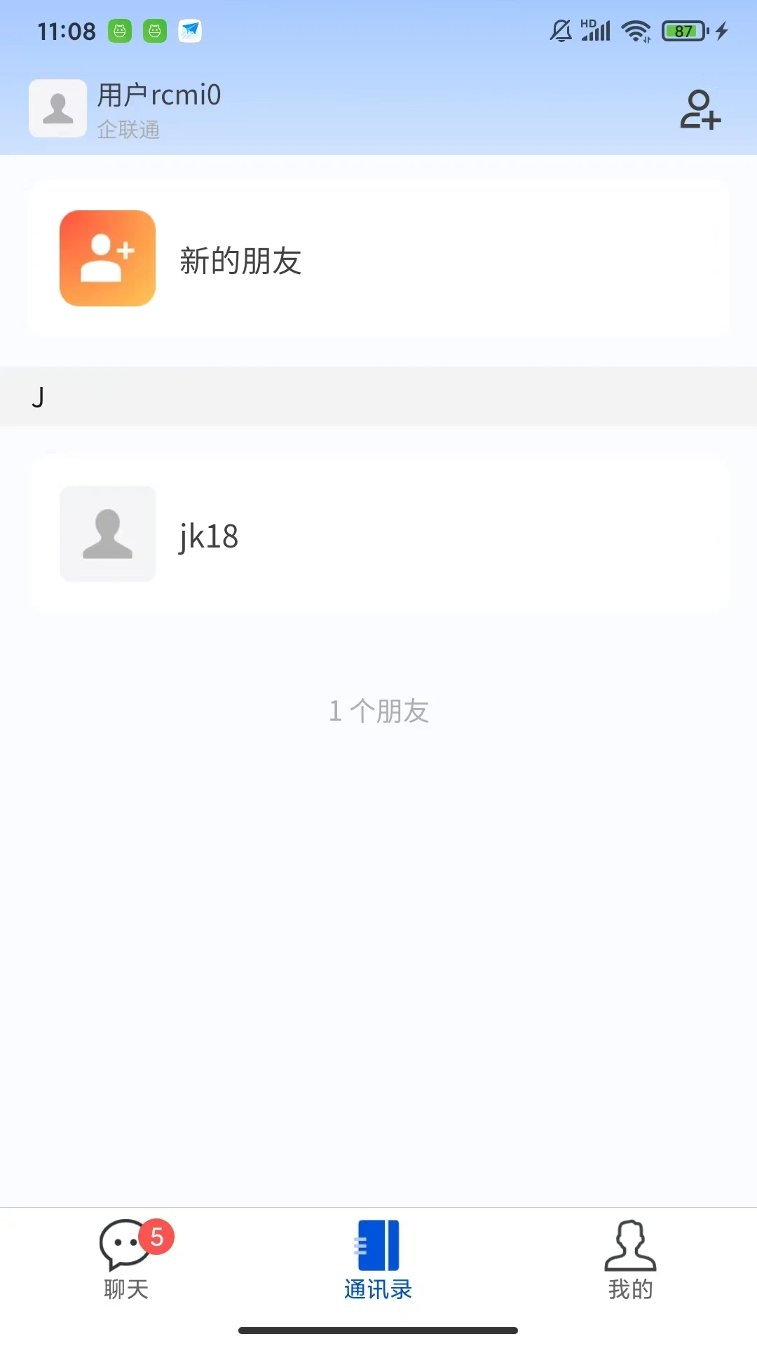 
企联通