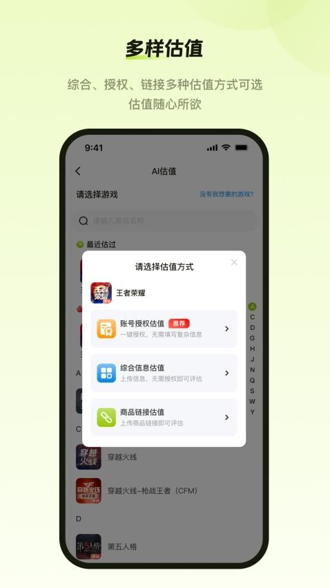 
号博士