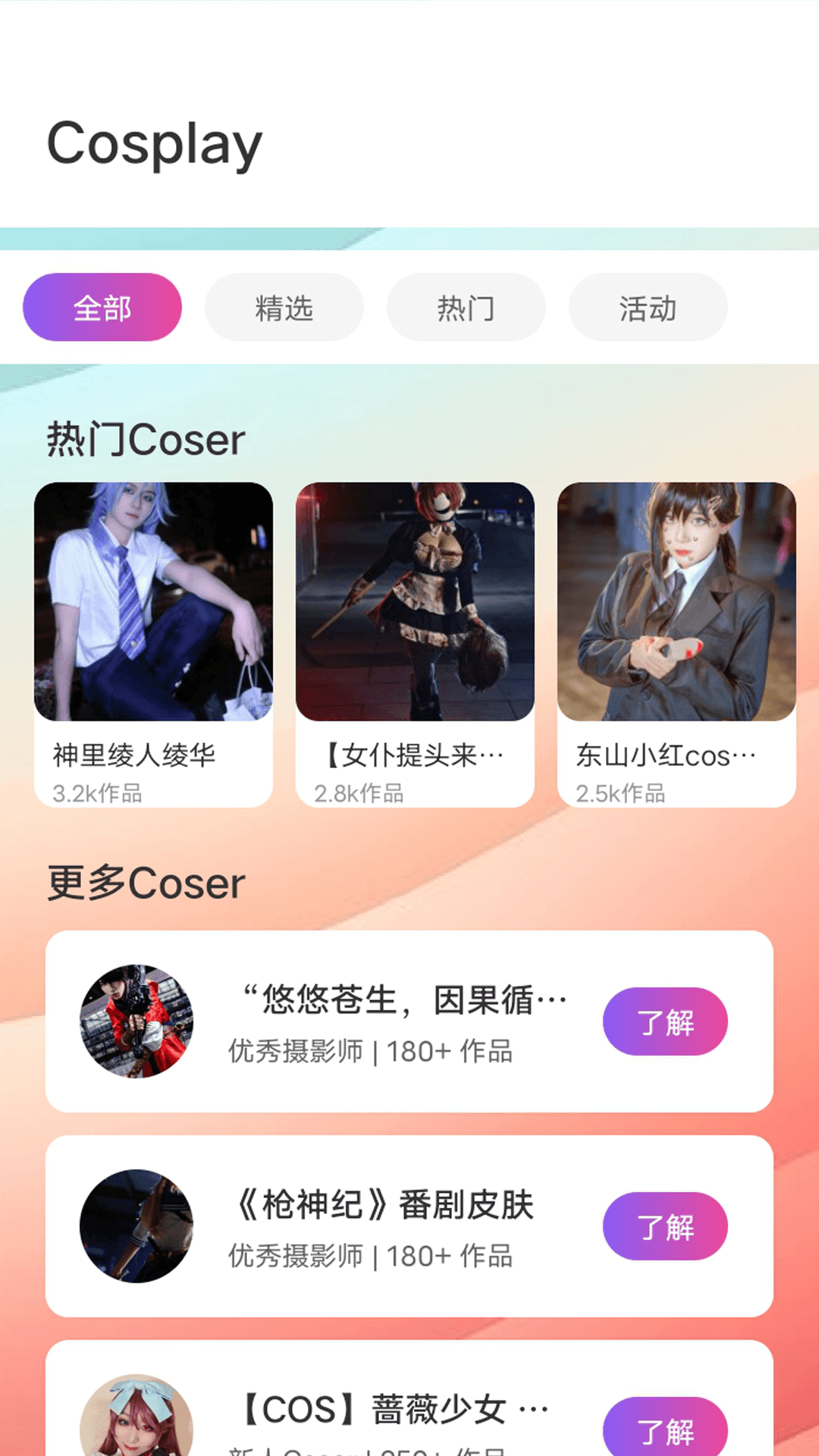 
CPP 官方最新版