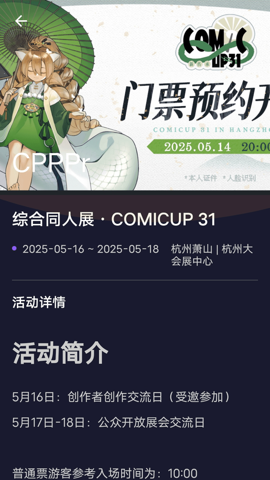 
CPP 官方最新版