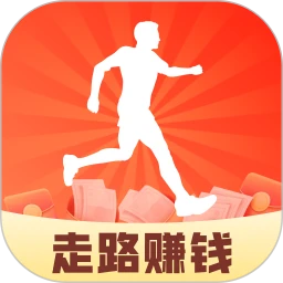 计步赢零钱