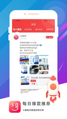 
神券街 app手机版