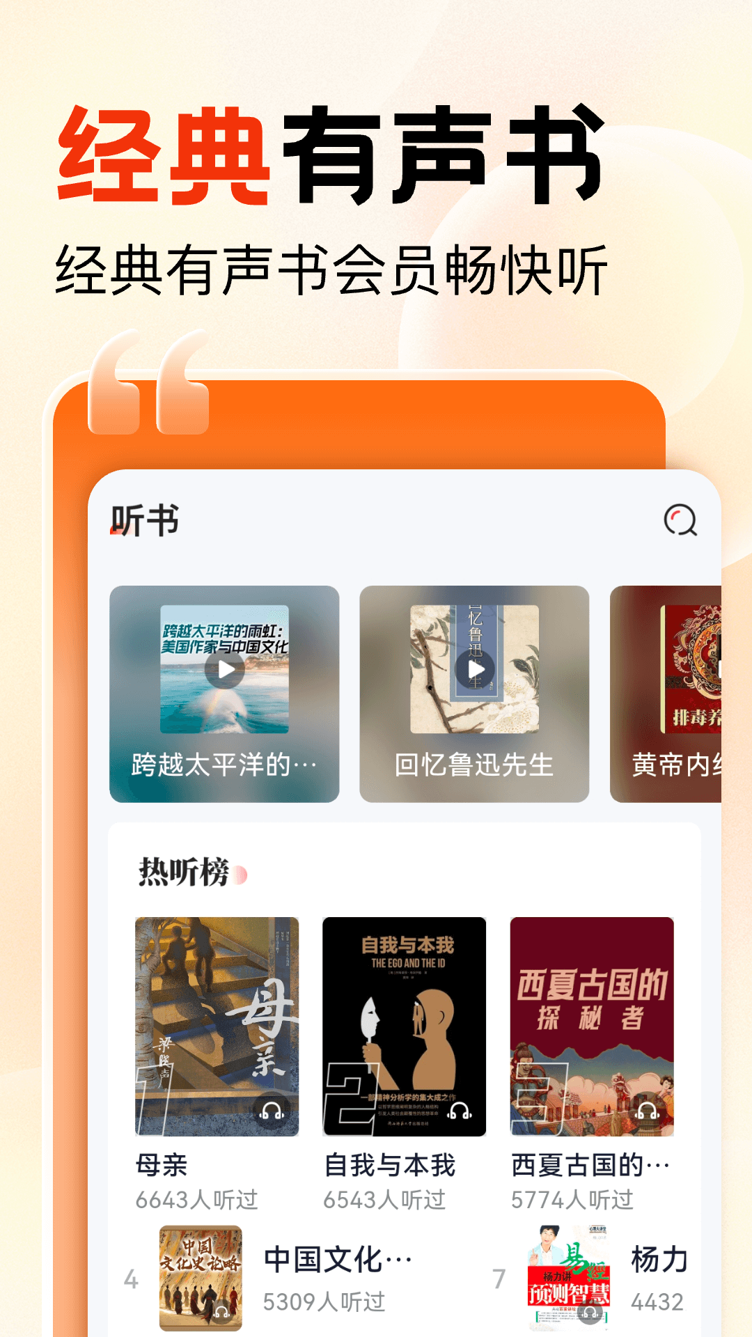 
知识回声