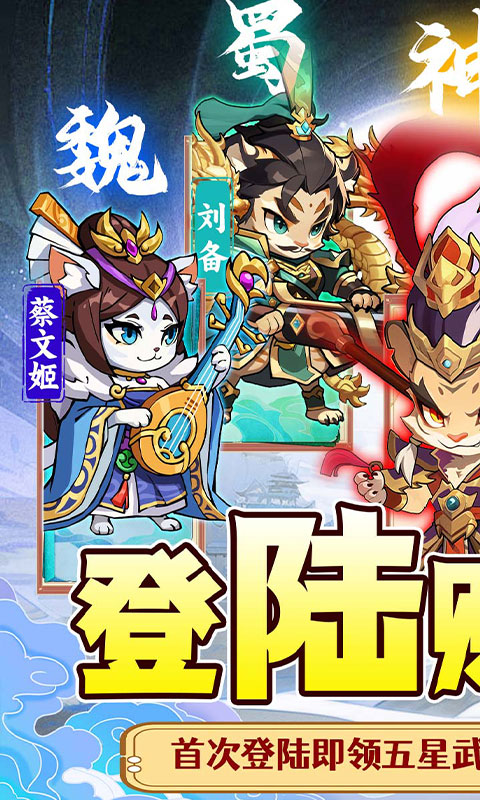 
孤堡英雄