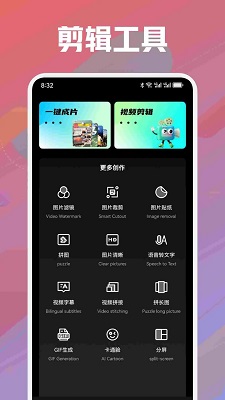 
tinywow