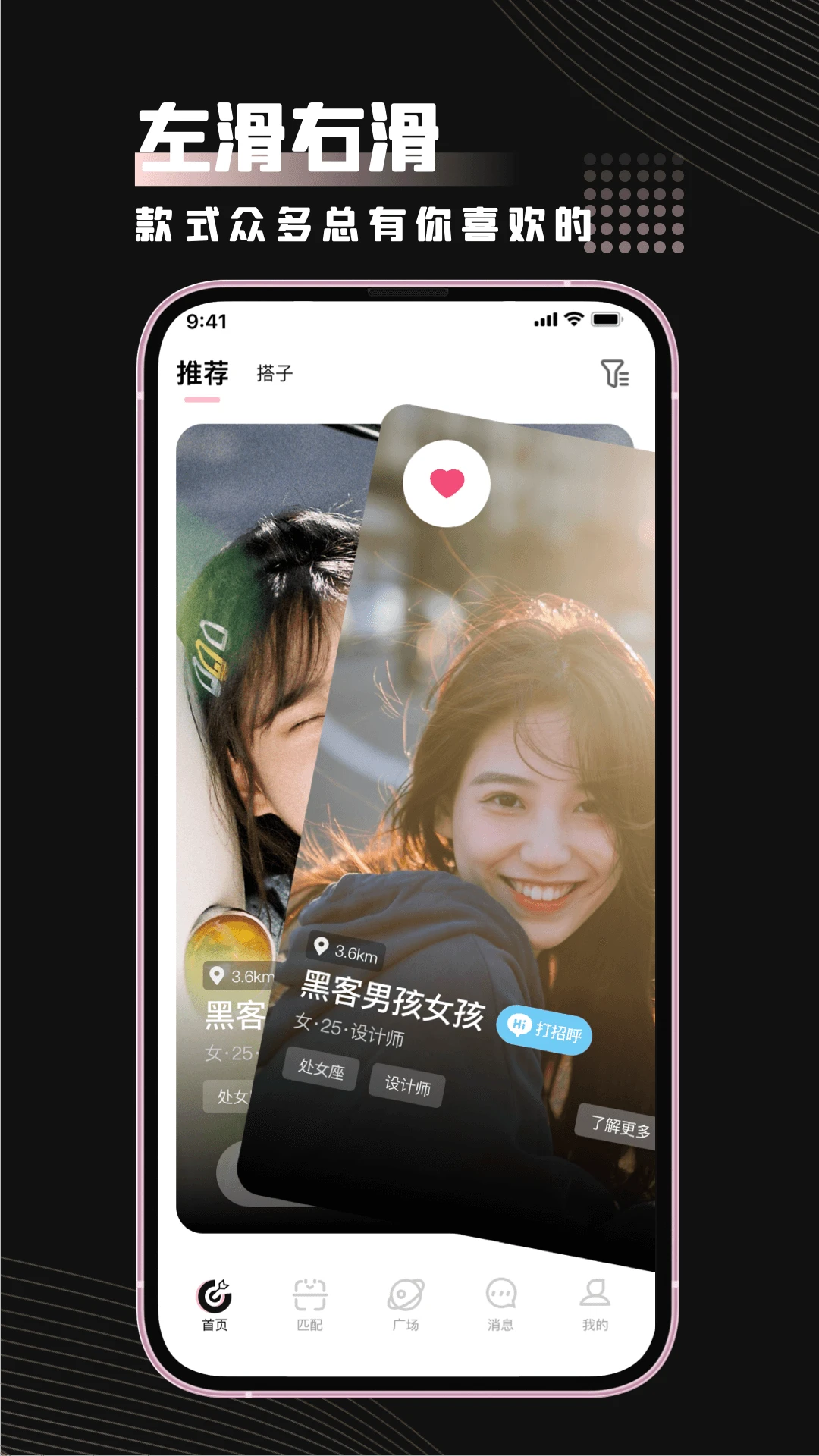 
黑客男孩女孩