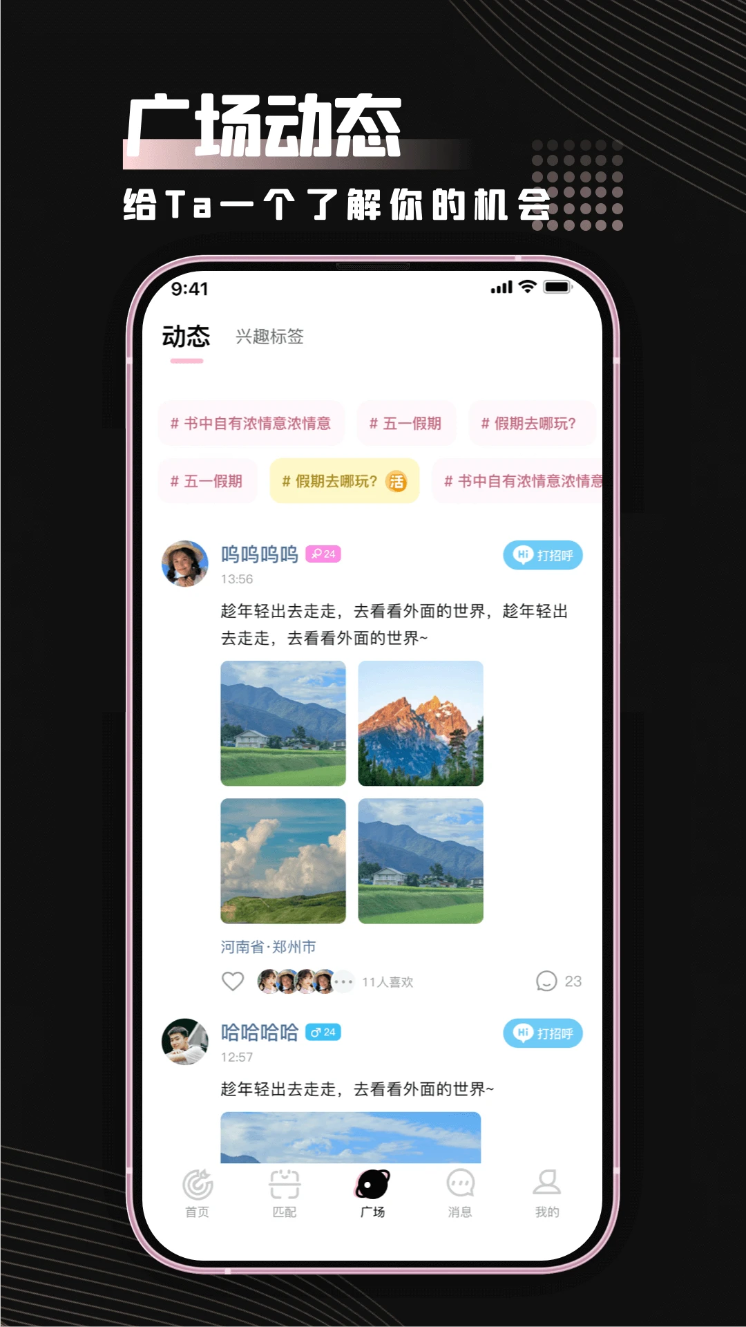 
黑客男孩女孩