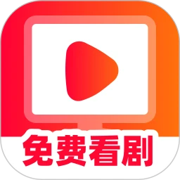 全平台短剧免费看