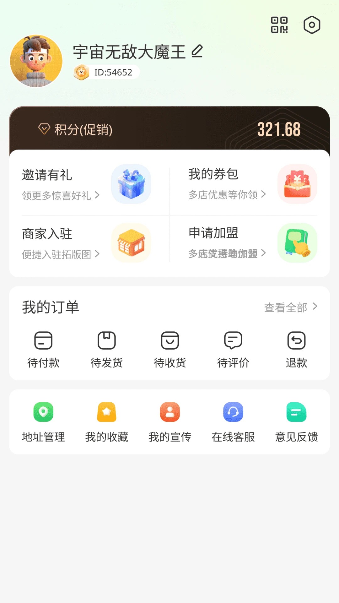 
米梁源