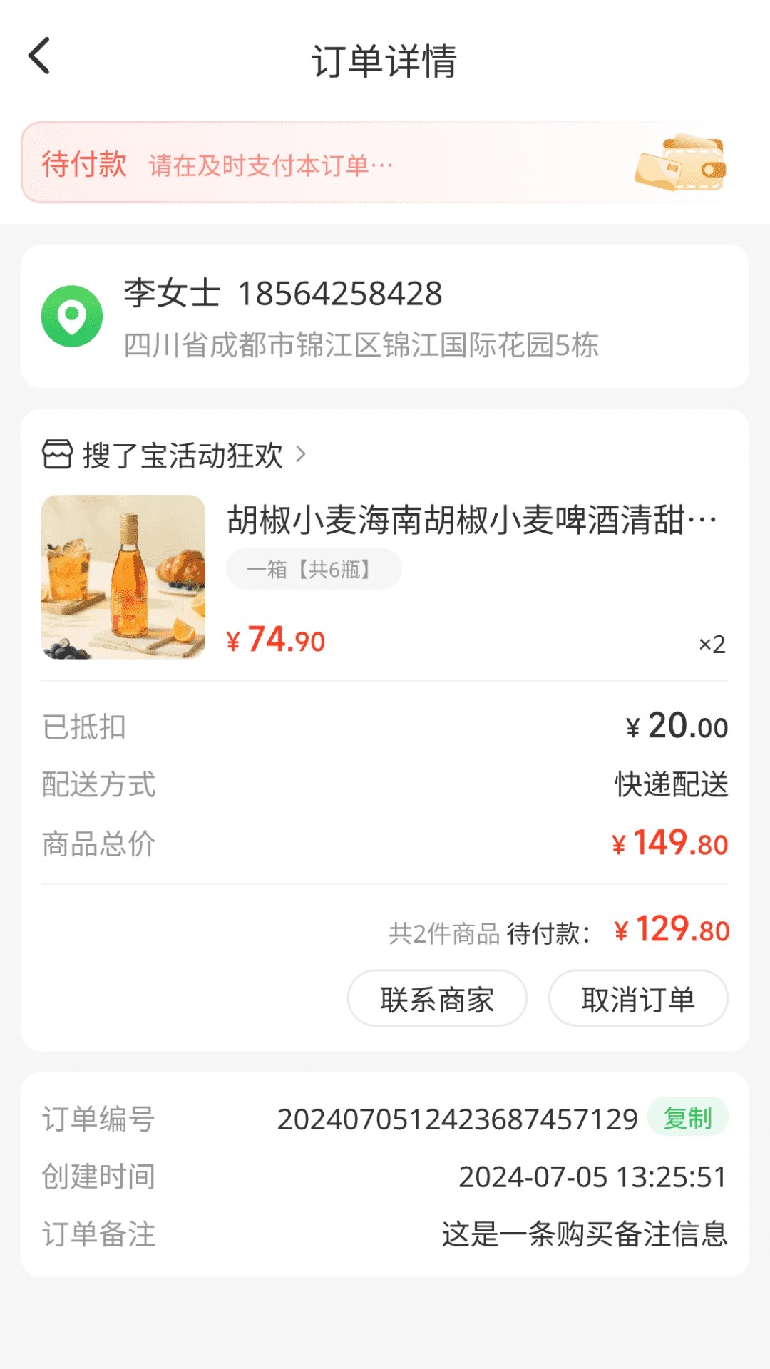 
米梁源