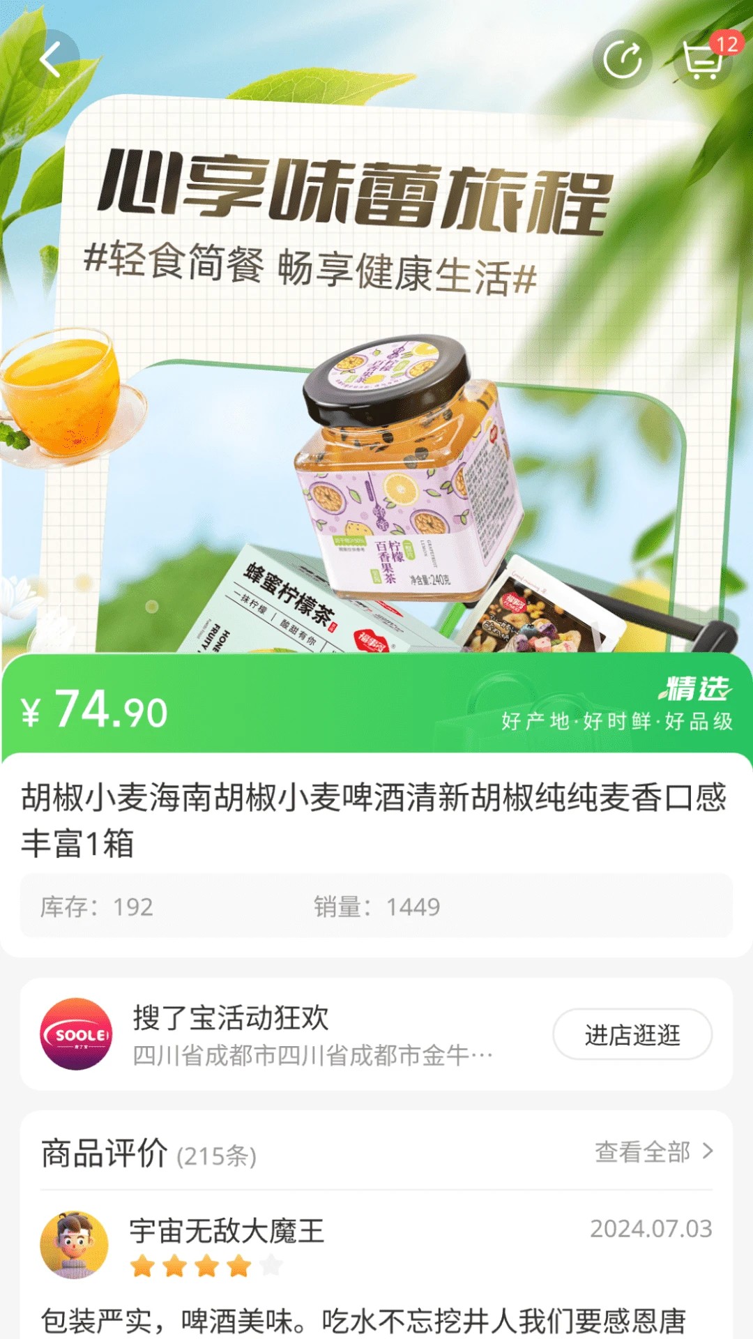 
米梁源