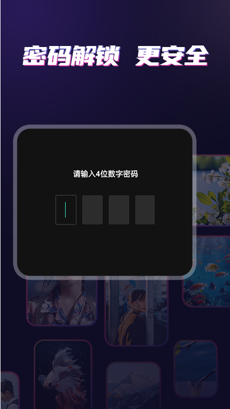 
私密影音播放器