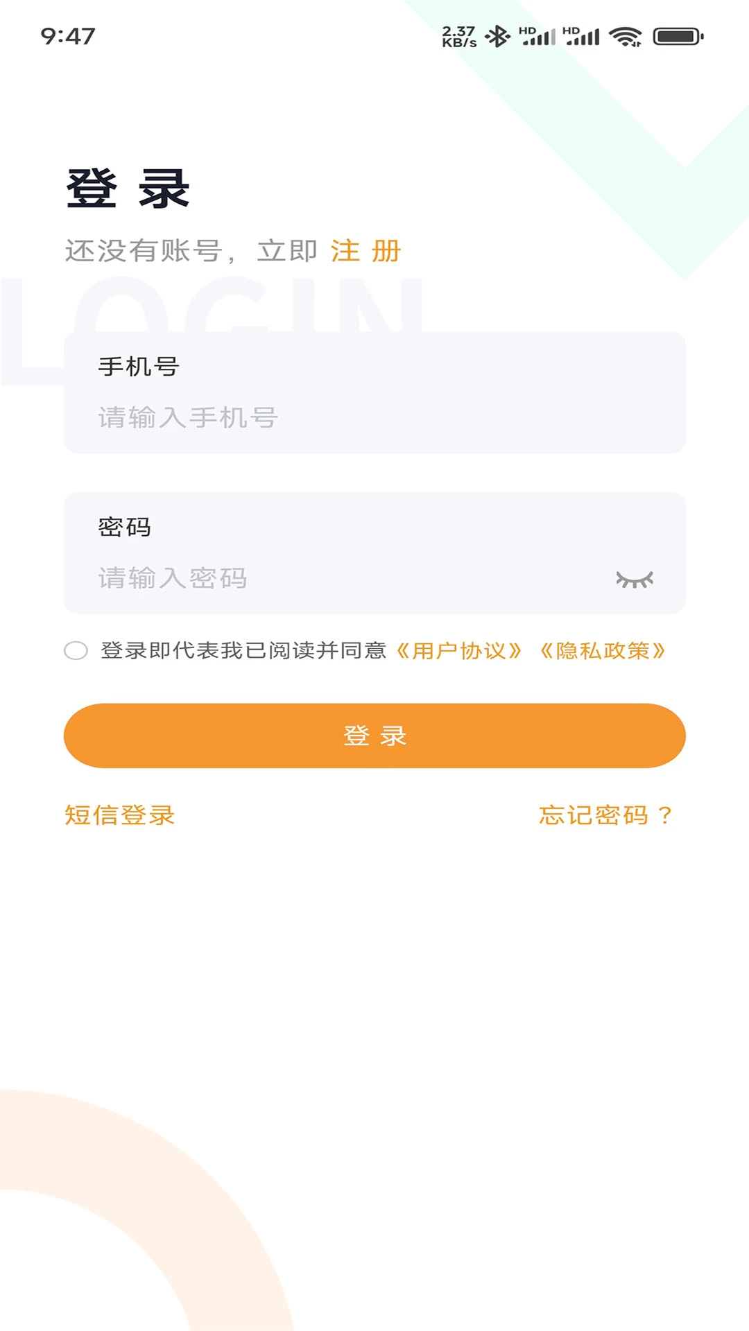 
旺旺宝网吧版