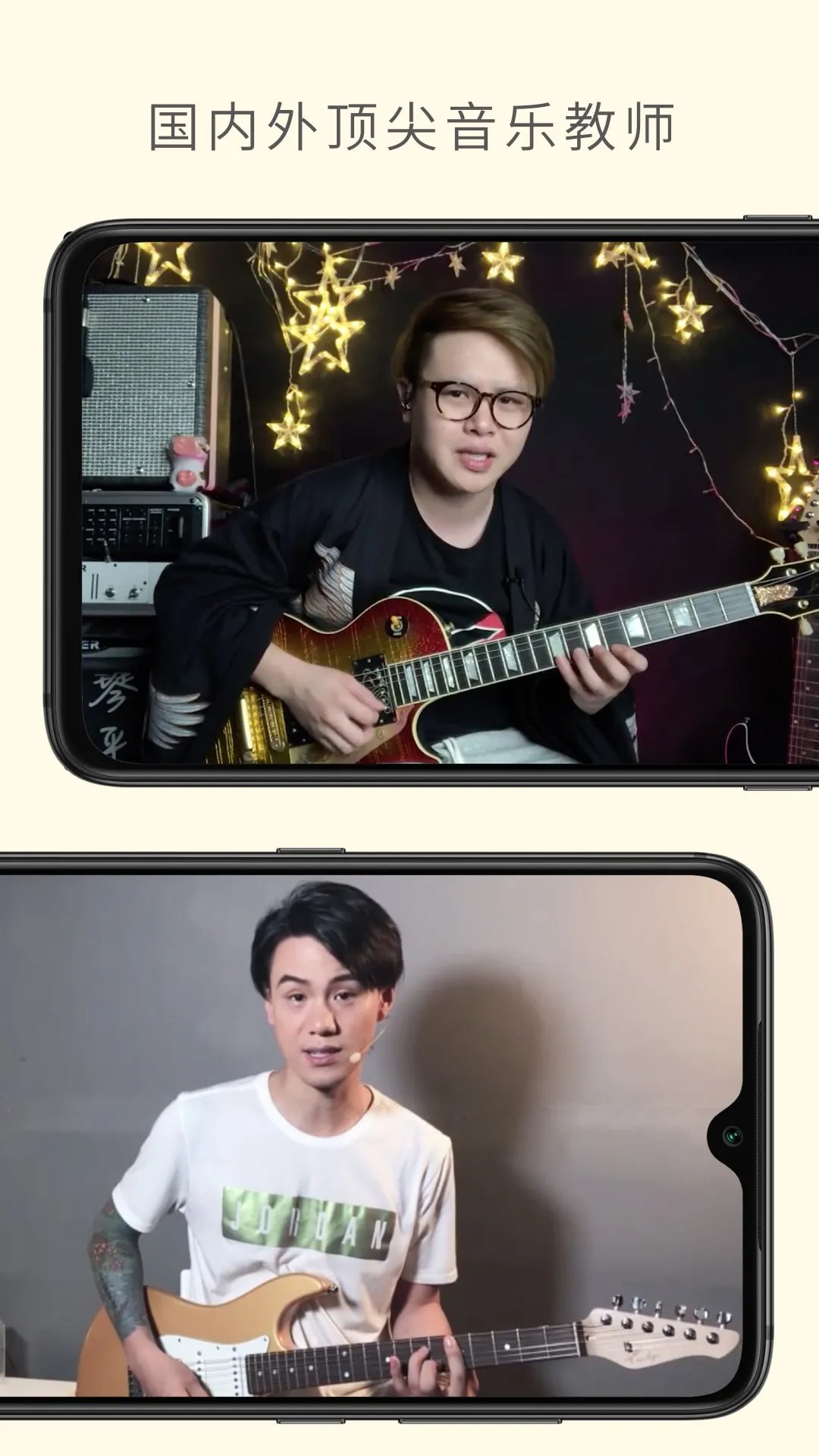 
哎呀音乐 app安卓最新版