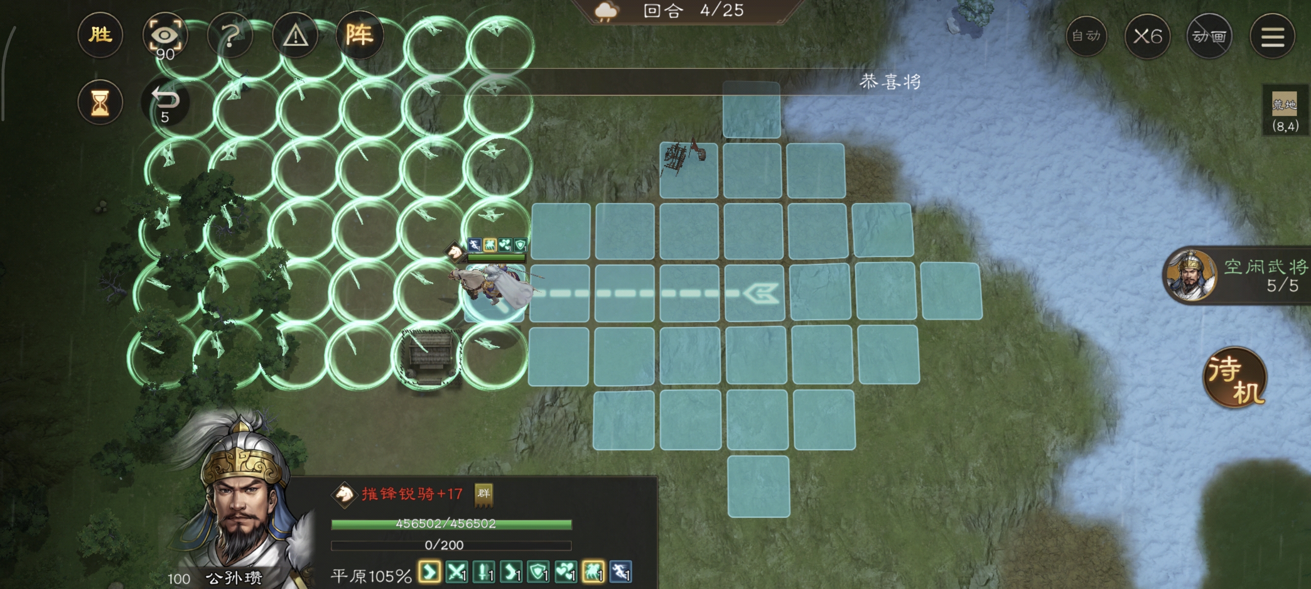 《新三国志曹操传》历战6-3赤壁突围2808分速通攻略