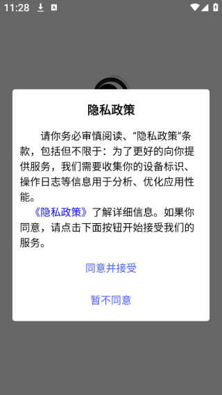 古时月记事
